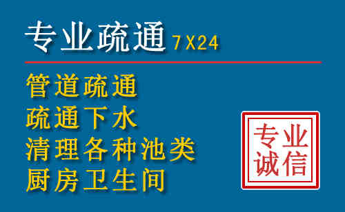 庐江科技助力下的2026年夏季窨井管道疏通的新特点
